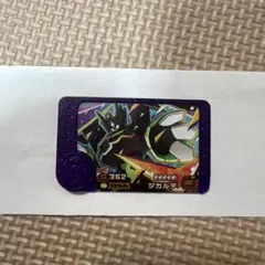 ポケモンフレンダ　ジガルデ　ベストタッグ第4弾