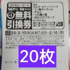 ハリー | 即購入OK様 リクエスト 2点 まとめ商品