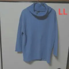 HK WORKS LONDON 青 タートルネック セーターLL