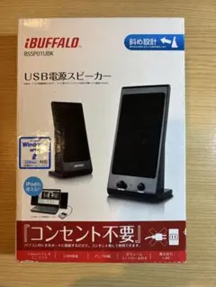 2026年最新】bssp01ubkの人気アイテム - メルカリ