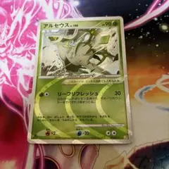 アルセウス 構築スタンダードデッキ アルセウスLV.X 草&炎 - メルカリ