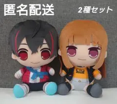 カラフルピーチ　おおきなBIGぬいぐるみ　ゆあんくん　えと　2種セット