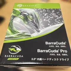 Seagate BarraCuda Pro 8TB 内蔵型HDD