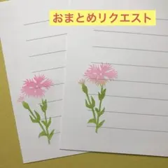 moko222様 リクエスト 6点 まとめ商品