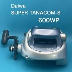 2026年最新】ダイワ スーパータナコン 600 WPの人気アイテム - メルカリ