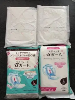 dacco αガード L2枚+M2枚セット　お産用パッド　①