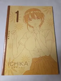 五等分の花嫁 中野一花 ノートブック