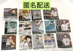 ハイキュー!! バボカ 伊達工業セット まとめ売り