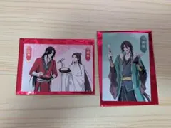 【天官賜福】ぼてぢゅう 特典カードセット
