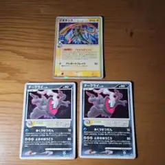美品 長場 ニンフィア グレイシア リーフィア YU NAGABA プロモ 3枚