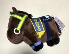サラブレッドコレクション ぬいぐるみ