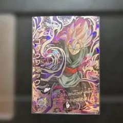 2026年最新】HGD10 SEC ゴクウブラック ロゼの人気アイテム - メルカリ