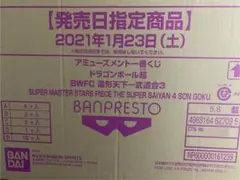 2025年最新】SMSP サイヤ人4 Aの人気アイテム - メルカリ