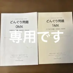 Item thumbnail for item 8fc3d7a0-f352-4118-8edc-e8b5091e34cb