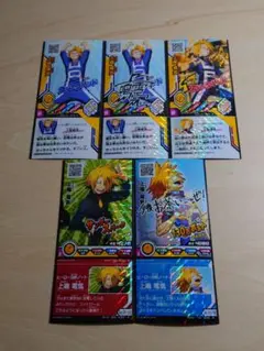ヒロバト 上鳴電気 5種セット