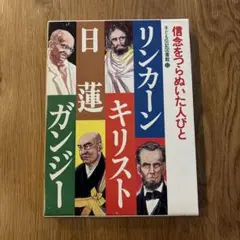 Item thumbnail for item d3d9e5c7-ffd1-48c0-8dc1-ce394ba4c842