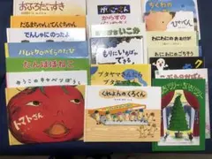 児童絵本おまとめ２０冊セット