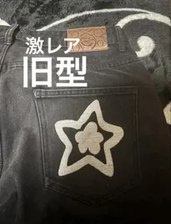 2025年最新】STAR team デニムの人気アイテム - メルカリ