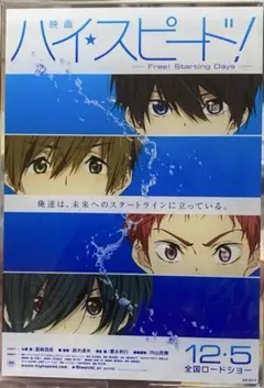 2025年最新】ハイスピード アクリルスタンドの人気アイテム - メルカリ