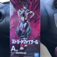 一番くじ　ストリートファイター6 A賞ジュリマスターライズ　B賞ブランカ