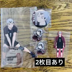 2026年最新】北信介 缶バッジの人気アイテム - メルカリ