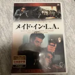メイド・イン・L.A. DVD - メルカリ