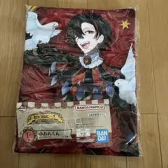 カラフルピーチゆあんくんビックタオル