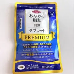 大正製薬 おなかの脂肪対策タブレット PREMIUM 30日分のサムネイル