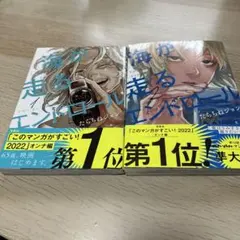 Item thumbnail for item f39355df-9b91-42e1-a6e0-c093f9d7cd4a