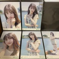 乃木坂46 菅原咲月 生写真 「じゃあね」が切ない コンプ 5種 個別