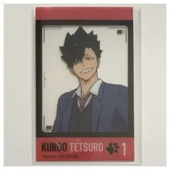 ハイキュー 黒尾鉄朗 クリアカード アクアリウムキャラバン 水族館 特典