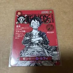 2026年最新】マガジン ルフィの人気アイテム - メルカリ
