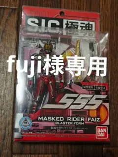 ファイズブラスター　パーツセット 2025年最新】仮面ライダーファイズブラスターモードの人気