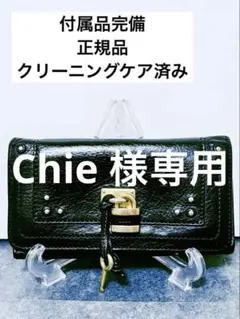 2025年最新】クロエ 財布の人気アイテム - メルカリ 新品未使用品 箱