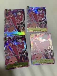 ワンピースカード シャーロット・フランペ 4枚セット　パラレル ワンピースカード シャーロット・フランペ 4枚セット パラレル - メルカリ