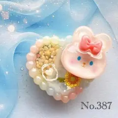 レジン ヘアゴム うさぎちゃん 星の砂 No.428 レジン ヘアゴム うさぎちゃん 星の砂 No.428 - メルカリ