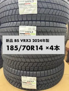 新品 BLIZZAK VRX2 185/65R15 2024年製 4本 - メルカリ
