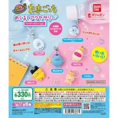 2025年最新】たまごっち ポケットデザイナーの人気アイテム