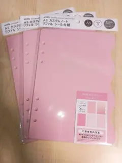 セリア　シール台紙　A5 ピンク系3点セット　リフィル　シール