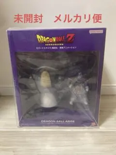 2026年最新】ドラゴンボールアライズ フリーザ第二形態の人気アイテム