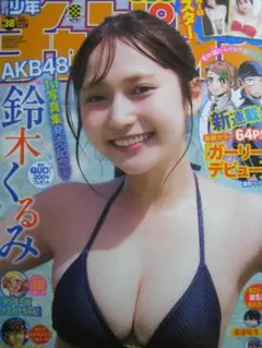 naaaaao様 リクエスト 2点 まとめ商品