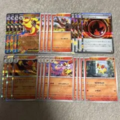 メガカエンジシンex rr マフォクシー　進化ライン　デッキパーツ　ニトロ炎エネ