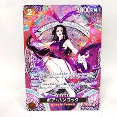 2026年最新】ボア・ハンコック sp psa10の人気アイテム - メルカリ