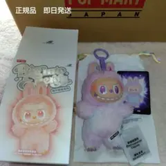 POPMART ラブブエナジー 幸運【正規品】【12/28まで即日発送】
