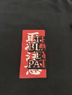 BLACK EYE PATCH 取扱注意 スウェット L 紺 ボックスロゴ - メルカリ