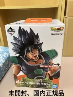 一番くじ ドラゴンボール ラストワン賞 ブロリーダーク フィギュア