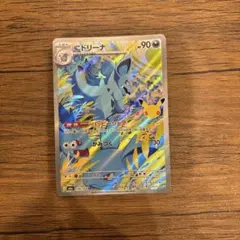 ポケモンカード ニドリーナ 114/103