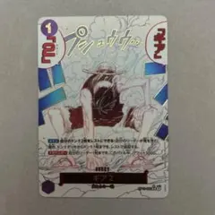 2026年最新】ワンピースカード パラレル ギア2の人気アイテム - メルカリ