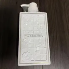 2026年最新】YAKUKOUSENの人気アイテム - メルカリ