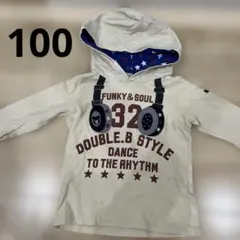 DOUBLE.B フード付き長袖カットソー 100